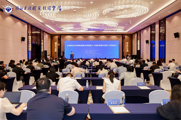 會(huì )場(chǎng)全景.jpg