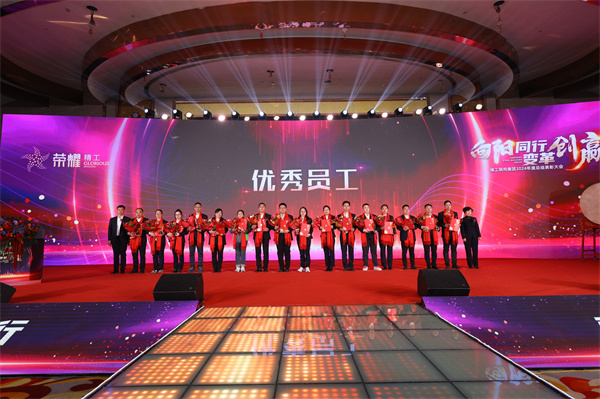 01集團總裁助理黃幼仙女士、江志國先生為優(yōu)秀員工（第一批）獲得者頒獎.jpg