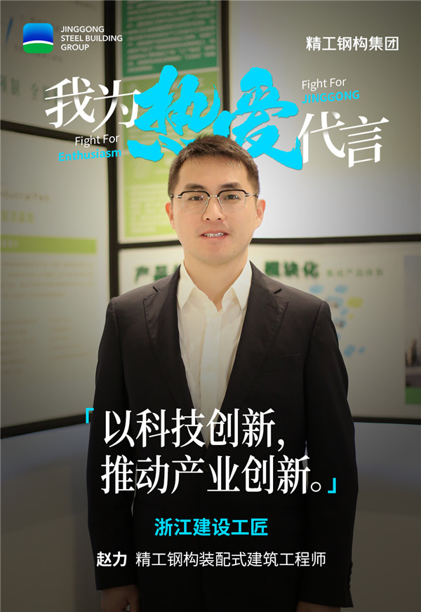 趙力.jpg