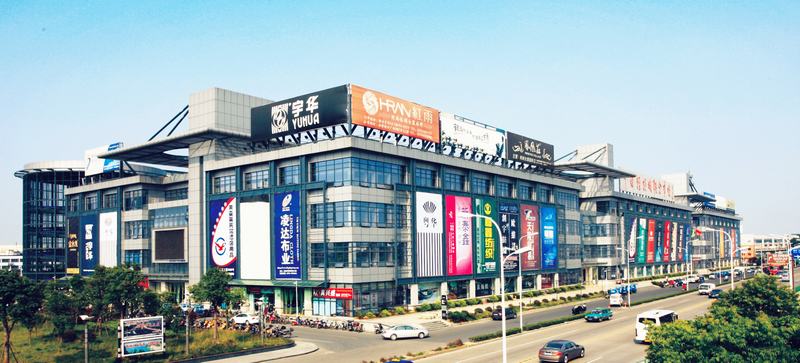中國輕紡城聯(lián)合市場(chǎng).jpg