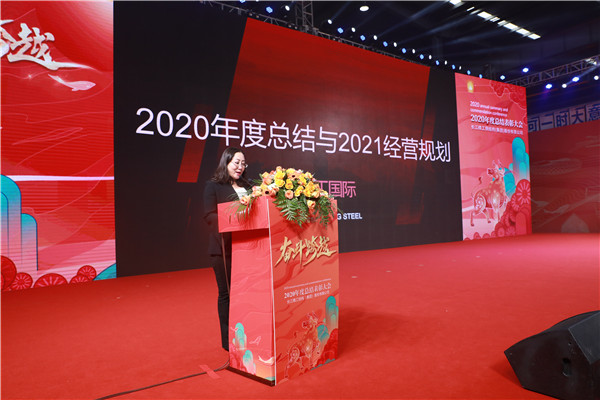 2-子公司負責人講話(huà)-5.jpg